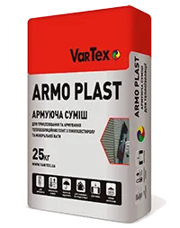 VARTEX Armoplast — упаковка