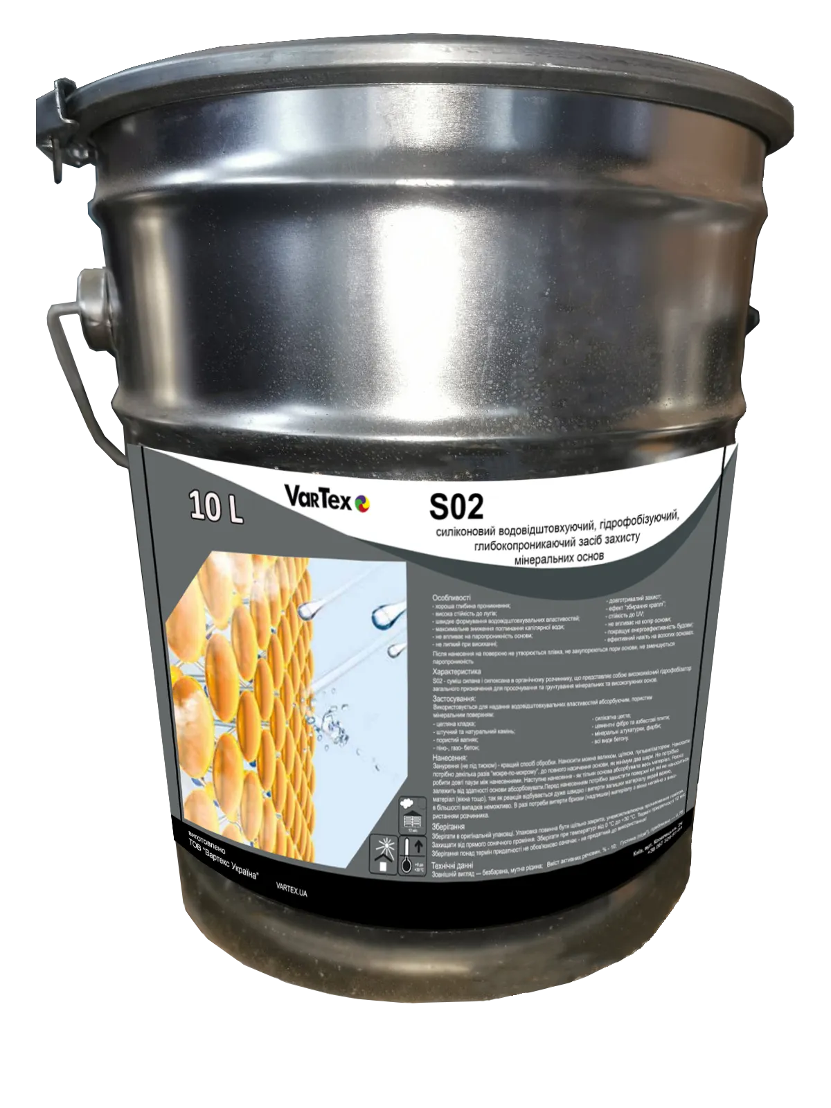 VARTEX S02 — упаковка